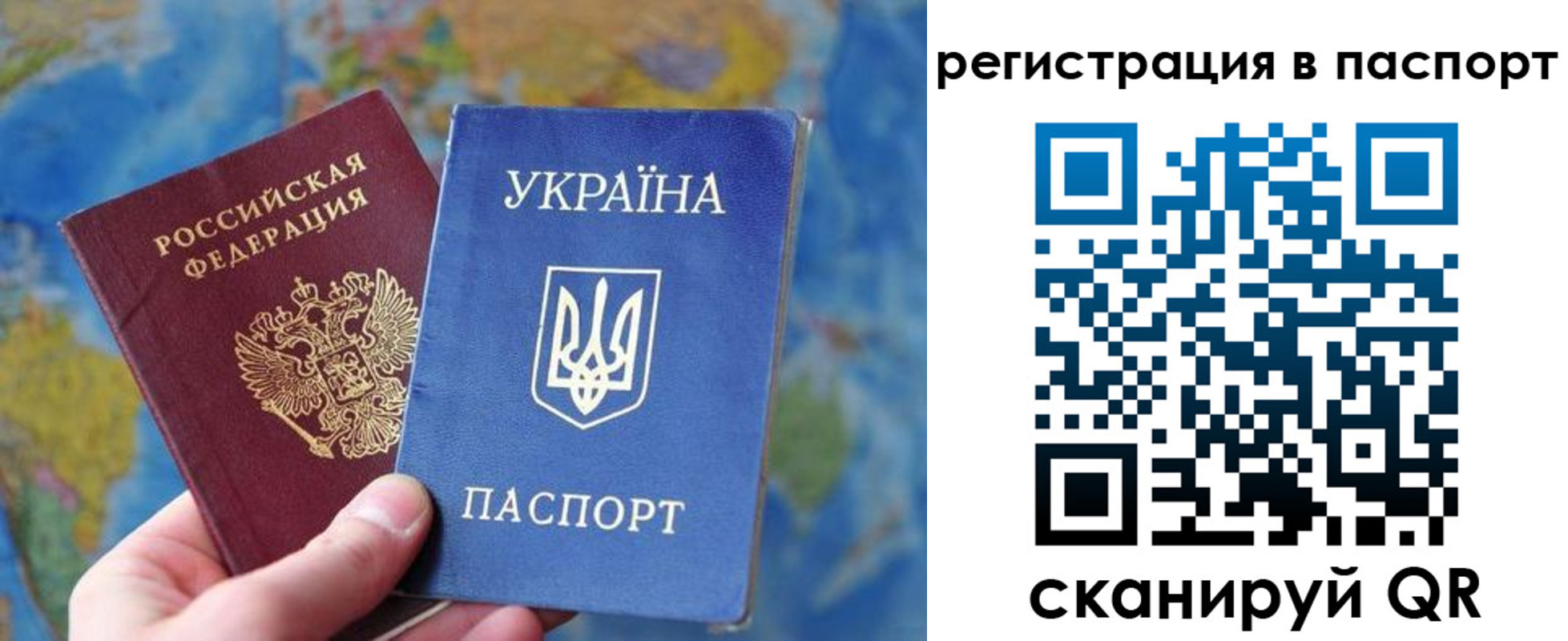 прописка иностранных граждан в Мыски